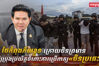 ជនជាតិចិន