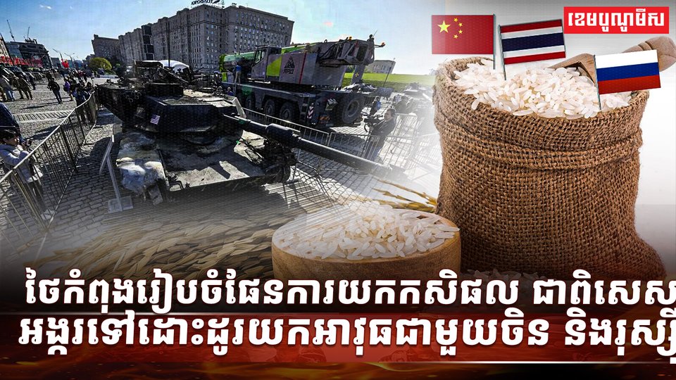 វិស័យការបរទេស