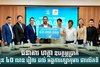 ធនាគារ ហត្ថា ឧបត្ថម្ភប្រាក់ចំនួន ៤០ លាន រៀល ដល់ អង្គការរក្សាកុមារ ជាលើកទី ២