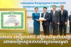ធនាគារ ខេប៊ីប្រាសាក់ គាំទ្រសកម្មភាពសង្គម ដោយបរិច្ចាគជូនកាកបាទក្រហមកម្ពុជា