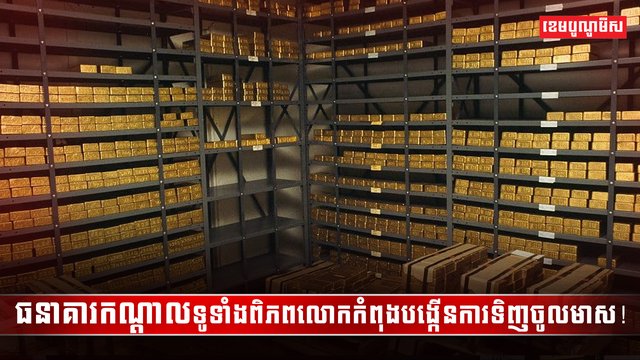 ទីផ្សារមាស