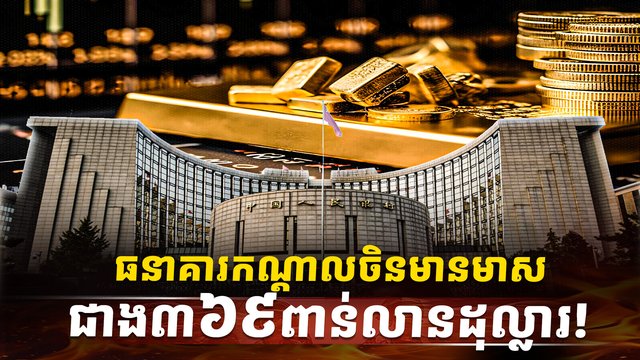 ទីផ្សារមាស