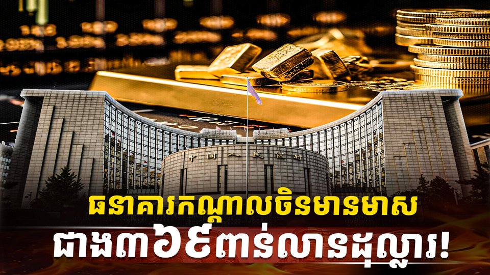 ទីផ្សារមាស