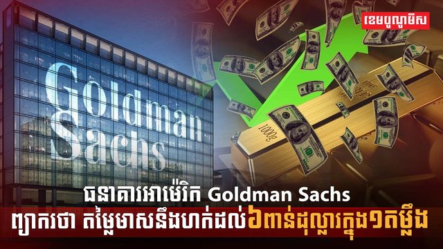 ទីផ្សារមាស