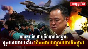 វិស័យធនាគារ