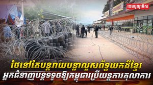 វិស័យ​​យុត្តិធម៌