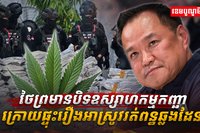 ឧស្សាហកម្មកញ្ឆា
