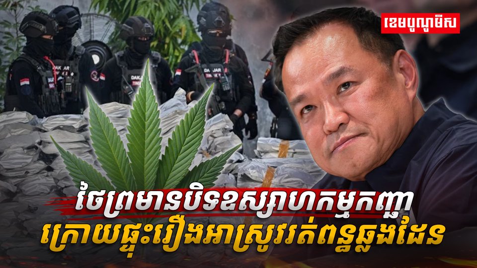 ឧស្សាហកម្មកញ្ឆា