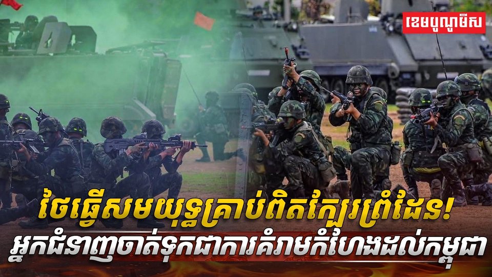វិស័យការពារជាតិ