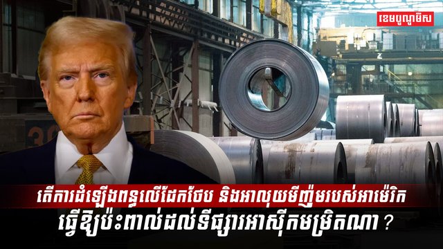 វិស័យពាណិជ្ជកម្ម