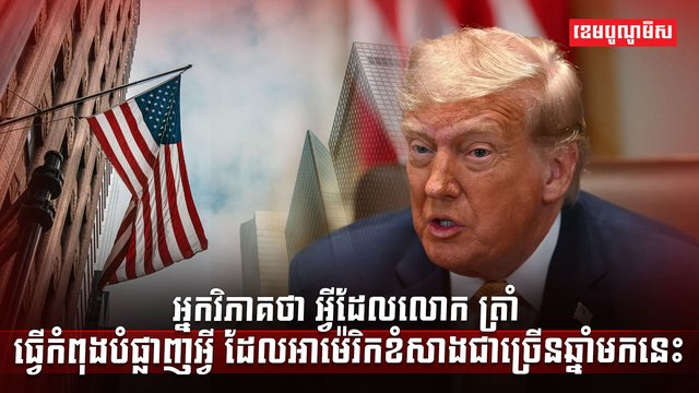 វិស័យពាណិជ្ជកម្ម