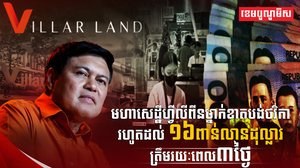 ទីផ្សារភាគហ៊ុន