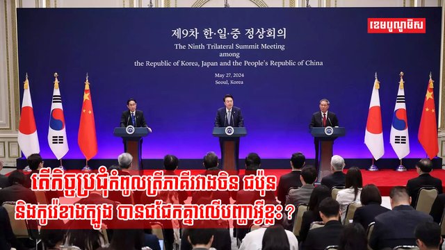 វិស័យសេដ្ឋកិច្ច