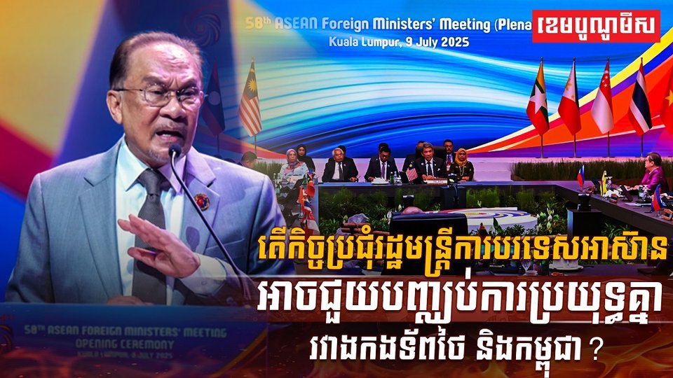 វិស័យការបរទេស