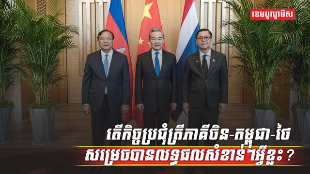 វិស័យការបរទេស