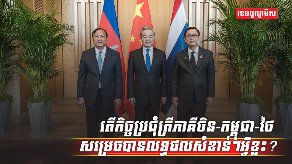 វិស័យការបរទេស