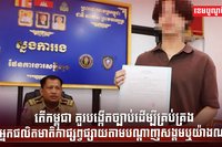 ការផលិតមាតិកា