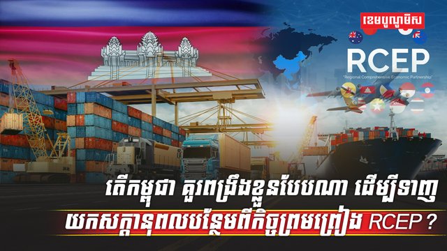 វិស័យពាណិជ្ជកម្ម