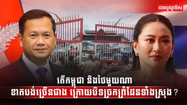 វិស័យពាណិជ្ជកម្ម