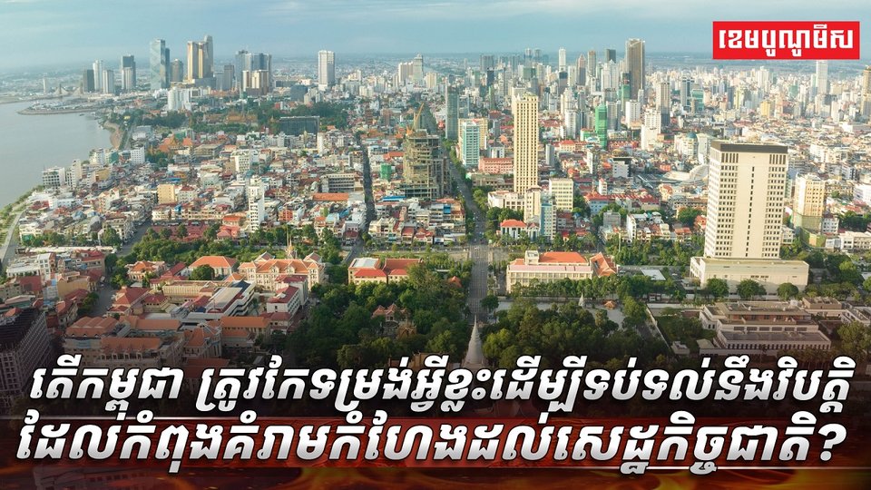 គោលនយោបាយ