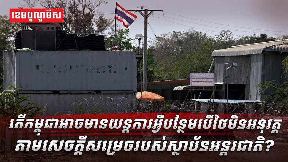 វិស័យ​ការបរទេស