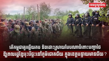 វិស័យការពារជាតិ