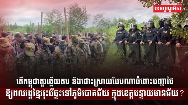 វិស័យការពារជាតិ
