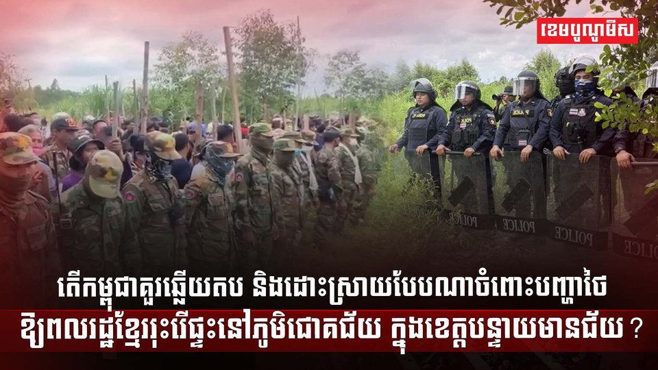 វិស័យការពារជាតិ
