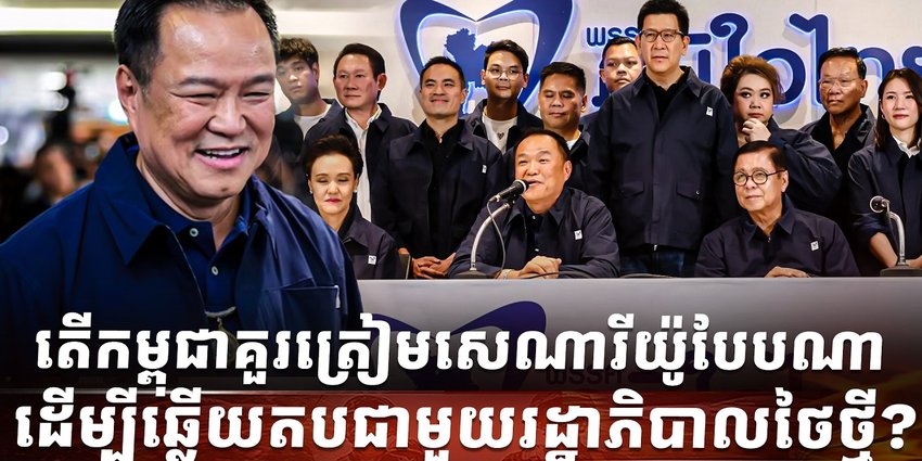 វិស័យការបរទេស