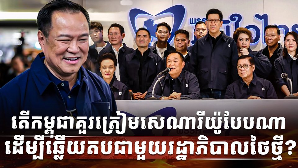 វិស័យការបរទេស