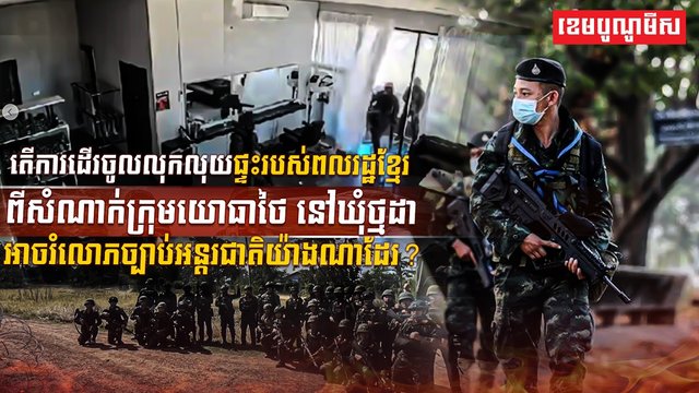 វិស័យយុត្តិធម៌