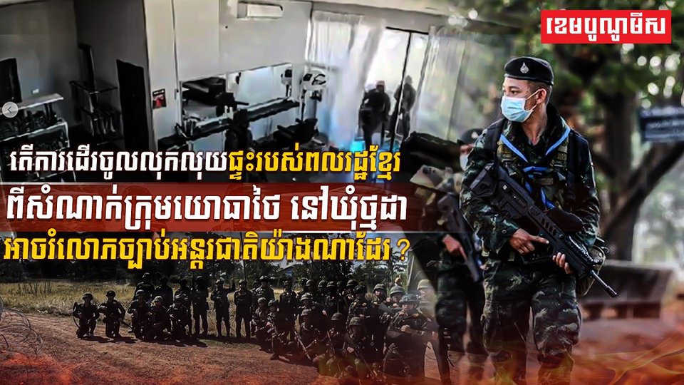 វិស័យយុត្តិធម៌