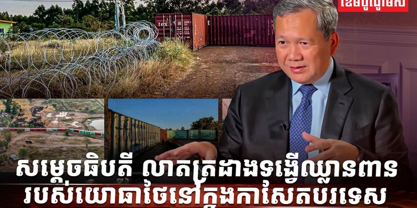 វិស័យការបរទេស