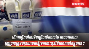 វិនិយោគិន