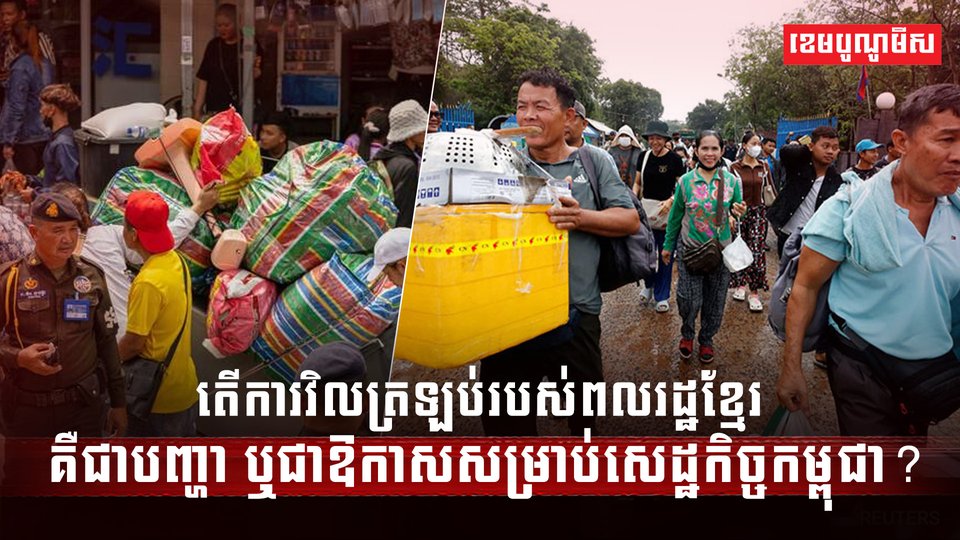 វិស័យ ការងារ