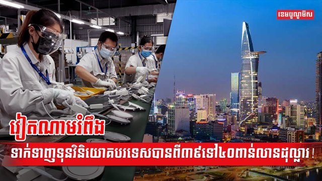 វិស័យពាណិជ្ជកម្ម