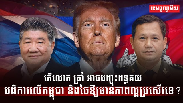 វិស័យពាណិជ្ជកម្ម