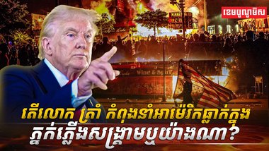 តំបន់មជ្ឈិមបូព៌ា