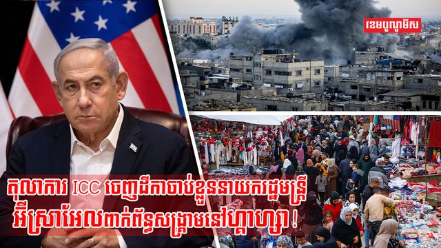 តុលាការឧក្រិដ្ឋកម្មអន្តរជាតិ