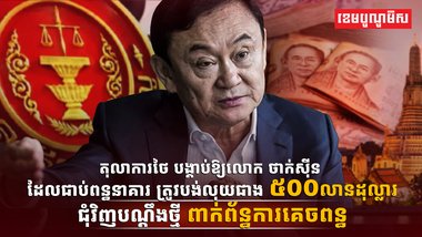 វិស័យយុត្តិធម៌