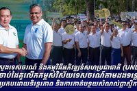 អត្ថបទពាណិជ្ជកម្ម