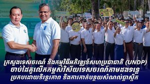 អត្ថបទពាណិជ្ជកម្ម