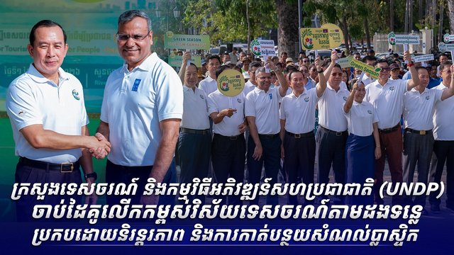 អត្ថបទពាណិជ្ជកម្ម