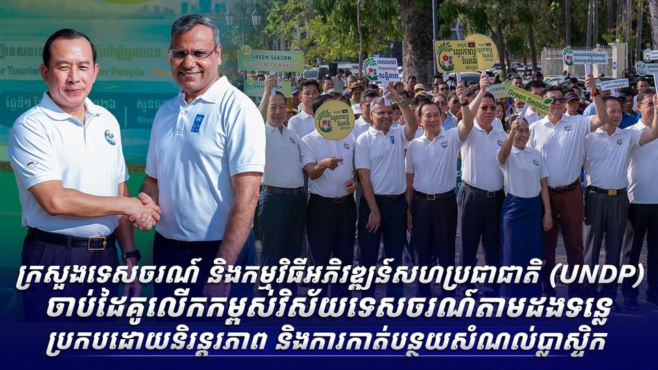 អត្ថបទពាណិជ្ជកម្ម