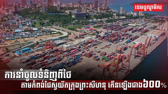 វិស័យពាណិជ្ជកម្ម