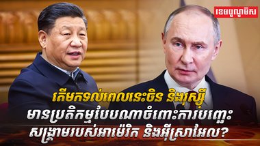 តំបន់មជ្ឈិមបូព៌ា