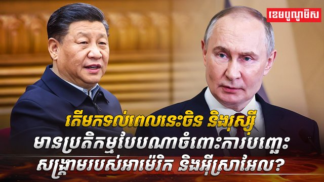 តំបន់មជ្ឈិមបូព៌ា