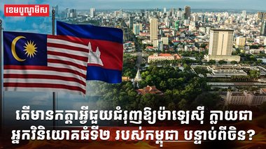 វិស័យពាណិជ្ជកម្ម