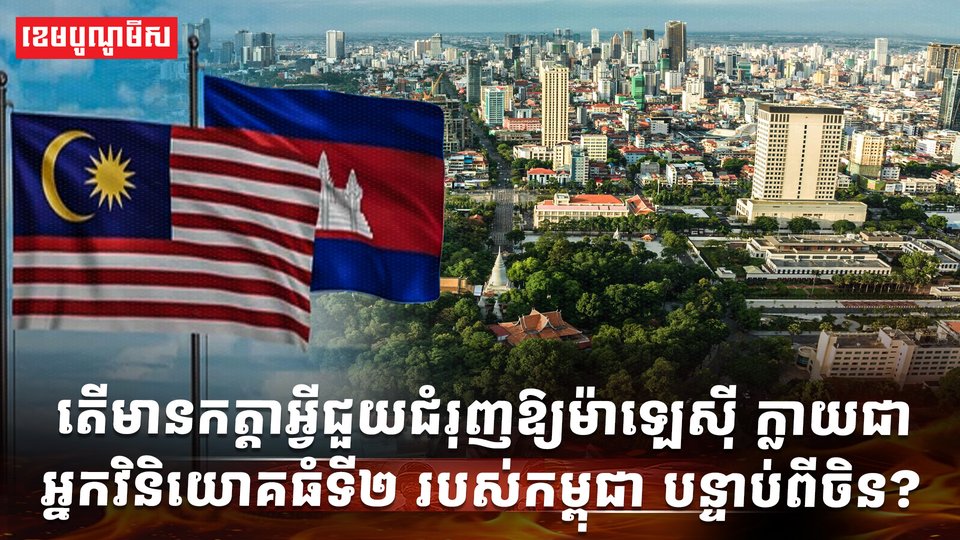 វិស័យពាណិជ្ជកម្ម