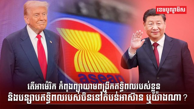 ភូមិសាស្រ្តនយោបាយ